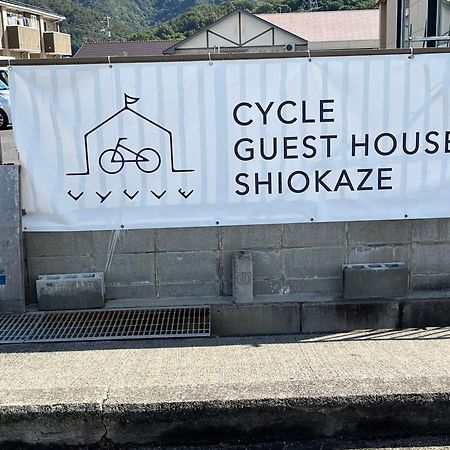 Cycle Guest House Shiokaze Setoda Esterno foto