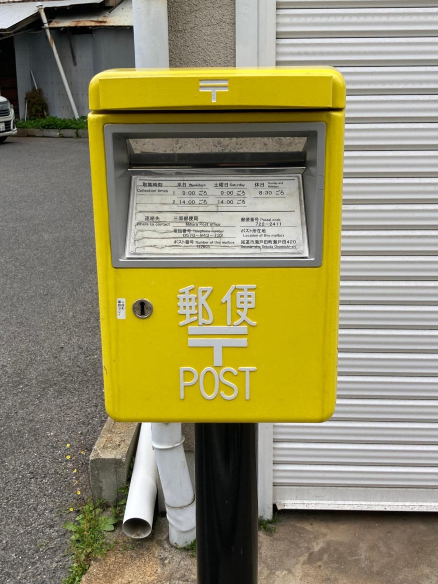 Cycle Guest House Shiokaze Setoda Esterno foto